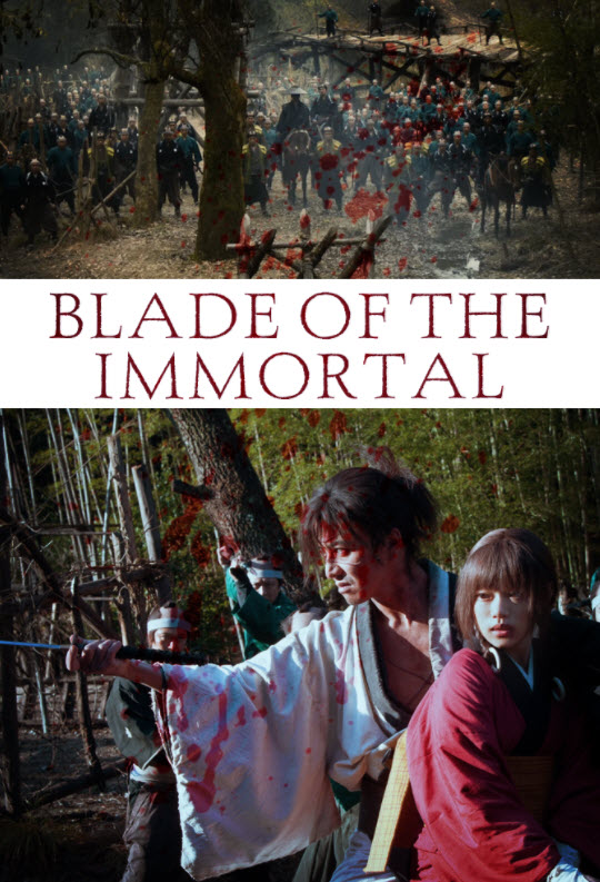 2017 Blade Of The Immortal
