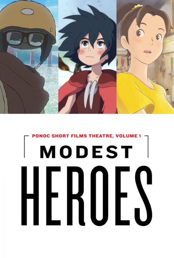 2018 Modest Heroes